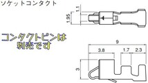 別売です