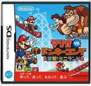 マリオVSドンキーコング 突撃!ミニランド