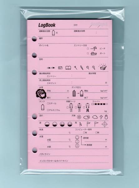 【送料込】即決!★BBCスペアログ・ピンク★新品即納!