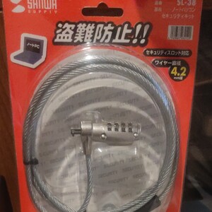 ノートパソコンセキュリティキット SL-38