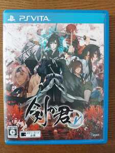 中古 PSvita 剣が君 for Ｖ