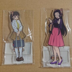 鬼滅の刃 キメツ学園 バレンタイン編 カナエ カナヲ アクリルスタンド