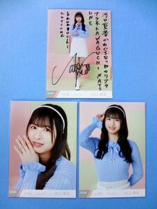 ノイミー ≠ME 河口夏音 直筆 サイン 生写真 直筆コメあり / May 2021 3種 コンプ / 送料250円～