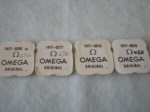 OMEGA unused 03 parts circle hole car various Omega 7143