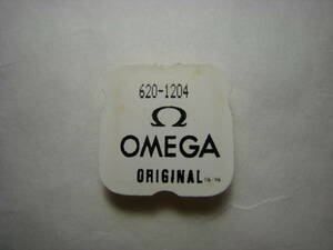 OMEGA unused 48 parts bare lure bar Omega 2457
