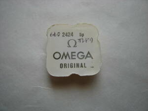 OMEGA 未使用 55 部品 オシドリネジ×7　オメガ 2478