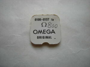OMEGA unused 62 parts side cease ×5 Omega 2510