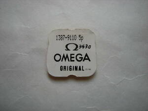 OMEGA unused 65 parts collector ×3 Omega 2520