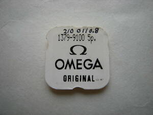 OMEGA unused 72 parts volume core Omega 3321