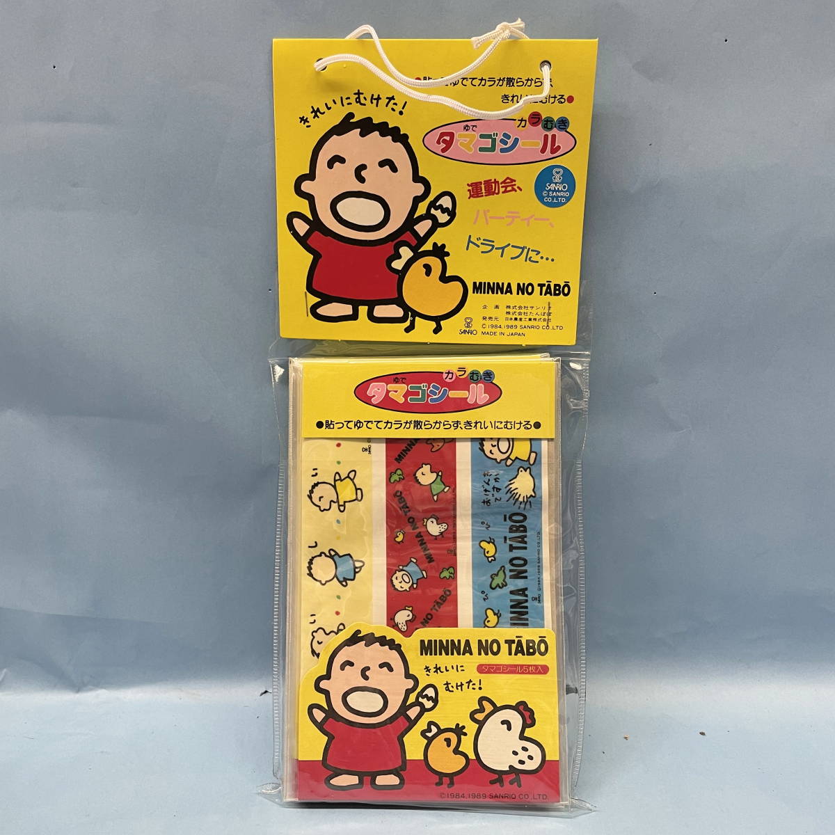 2025年最新】Yahoo!オークション -minna no taboの中古品・新品 2025年最新】Yahoo!オークション -minna no taboの中古品・新品