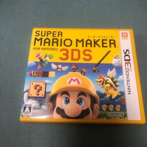 【3DS】 スーパーマリオメーカー for ニンテンドー3DS