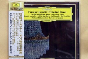 カラヤン・オペラ管弦楽名曲集 時の踊り　☆未開封・新品☆ ☆☆入手困難の希少盤☆☆　