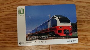  used io-card JR East Japan fresh ...