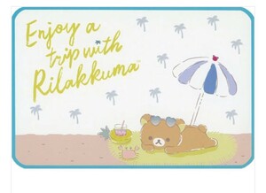 新品　未開封　箱あり　ビーチ　リラックマ Rilakkuma Style フロアマット　ギフト　