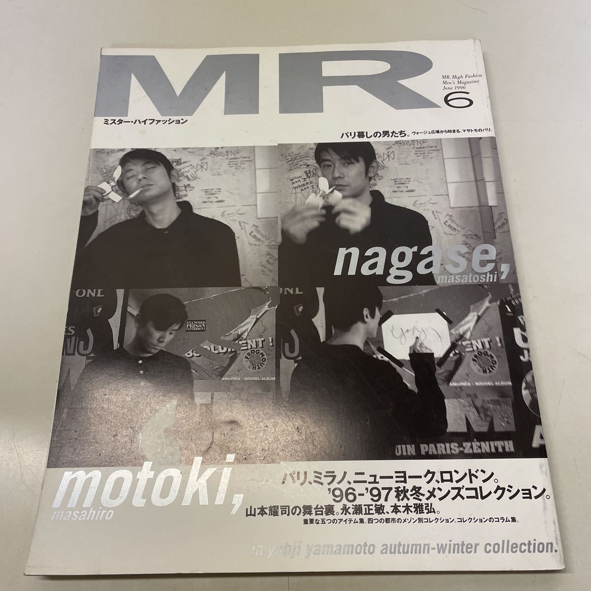 2023年最新】Yahoo!オークション - MR.High Fashion(男性)の中古品