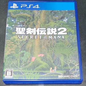 聖剣伝説2 SECRET of MANA PS4 シークレットオブマナ