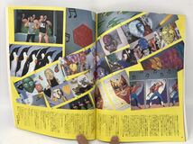 SUPER ART スーパーアート 1979年11月号 第3回 日本パロディ・カルチャー展 全作品カタ N3216_画像3