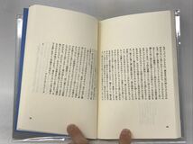 麻薬書簡 バロウズ ギンズバーグ 飯田隆昭 諏訪優 1986年 新装版 初版 ソフトカバー N3387_画像4