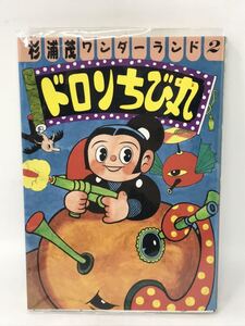 ヤフオク ドロンちび丸の中古品 新品 未使用品一覧 ヤフオク ドロンちび丸の中古品 新品 未使用品一覧