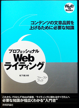 落丁（ページ抜け）はありません