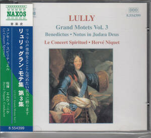 ◆送料無料◆リュリ：大モテット集3～エルヴェ・ニケ、コンセール・スピリテュエル L3869