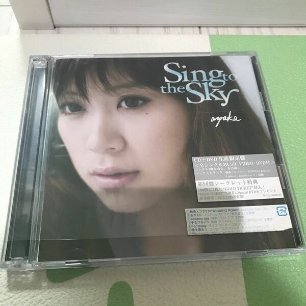 絢香 ＰＶＤＶＤ付限定／ＳｉｎｇｔｏｔｈｅＳｋｙ