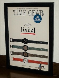 1983年 雑誌広告 額装品 ixi:z イクシーズ 腕時計 / 検索用 Durban ダーバン Ricoh Watch 店舗 看板 ガレージ サイン 装飾 ( A4size )