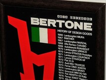 1983年 雑誌広告 額装品 BERTONE ベルトーネ / 検索用 SKYLINE スカイライン R30 店舗 看板 ガレージ サイン 装飾 ( A4size A4サイズ)_画像2