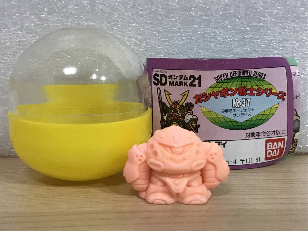 Yahoo!オークション -「水中型ガンダム」(フィギュア) の落札 Yahoo!オークション -「水中型ガンダム」(フィギュア) の落札