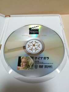 ［ナイアガラ］※ディスクのみ【映画DVD】（洋画DVD）DVDソフト（激安）【5枚以上で送料無料】※一度のお取り引きで5枚以上ご購入の場合