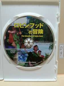 ［ロビンフッドの冒険］※ディスクのみ【映画DVD】DVDソフト（激安）【5枚以上で送料無料】※一度のお取り引きで5枚以上ご購入の場合