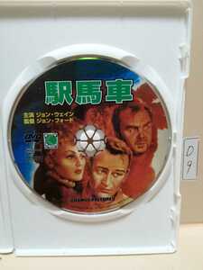 【駅馬車】洋画DVD（中古DVD）（DVDソフト）※ディスクのみ《激安！！！》