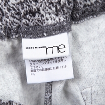 イッセイミヤケ ミーISSEY MIYAKE me ニットラインプリントストレッチパンツ 白黒他F 【レディース】_画像10