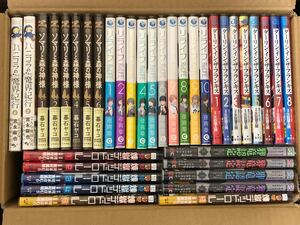 漫画 コミック まとめ売り 全巻 既刊 セット