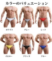 送料無料 匿名発送メンズ下着 パンツ Oバック パンティー オープンバック ジョックストラップ ケツワレ 勝負下着 H0015 グレー L_画像9