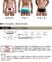 送料無料 匿名発送メンズ水着 水泳パンツ ビーチパンツ 競パン スイムウェア 海水パンツ 海パン 競泳 日焼け 日焼け用 H0014 ブルー LL_画像9