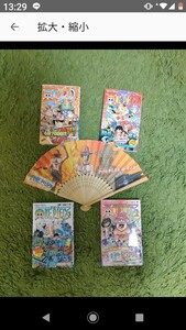 ワンピース漫画