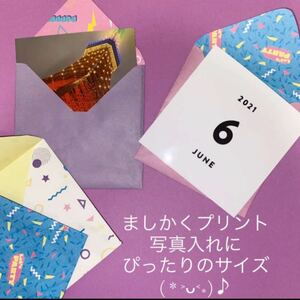 【handmade】ましかく封筒20枚／送料込