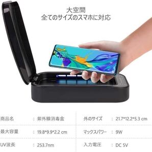 MIMIVIVA 紫外線消毒ケース UV滅菌器 スマホ 殺菌 歯ブラシ除菌 日常小物消毒 アロマセラピー 99.9%滅菌率