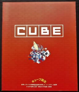  Nissan Cube каталог 1998.2 M2