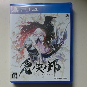 PS4 鬼ノ哭ク邦