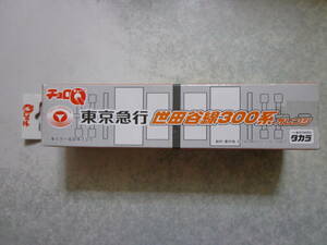 タカラ チョロQ 東京急行 世田谷線300系 オレンジ プルバックカー 鉄道 電車