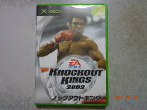 XBOX knock out King 2002