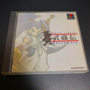 武蔵伝 【PS1ソフト】