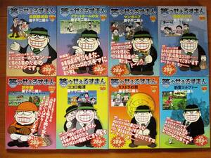 ヤフオク 笑ゥせぇるすまん 全巻セット の中古品 新品 古本一覧 ヤフオク 笑ゥせぇるすまん 全巻セット の中古品 新品 古本一覧