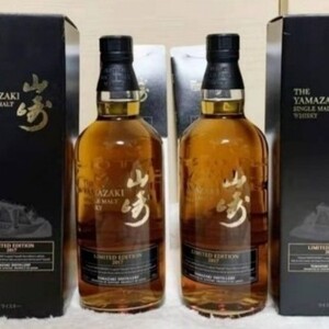 2本セット山崎リミテッドエディション2017 新品未開封 箱付き