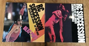 パンフレット2冊まとめて【RCサクセション】RC SUCCESSION / With Blue Day Horns / On Tour 1982 BEAT POPS / SUMMER TOUR 1982