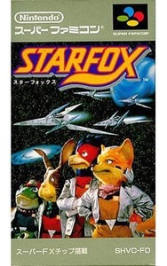 スーパーファミコン スターフォックス箱説付