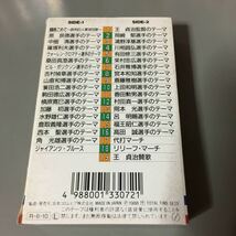 '88 読売ジャイアンツ 選手別応援歌 国内盤カセットテープ【おまけ ジャイアンツ カセット型メモ】_画像3