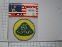 チーム・ロータス Team Lotus 丸 ロゴ F1 フォーミュラ1 レーシング ワッペン/ 自動車 カー用品 整備 フェラーリ モータースポーツ 85_画像8